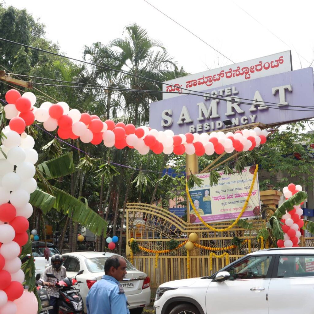 Samrat Restaurant & Party Hall