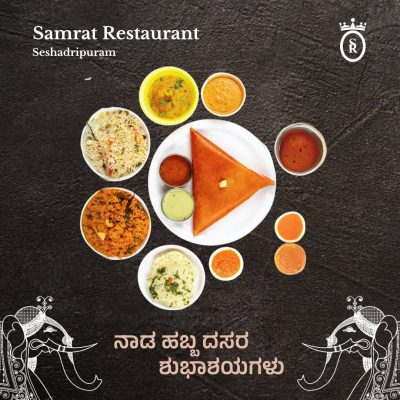 Dasara - Samrat